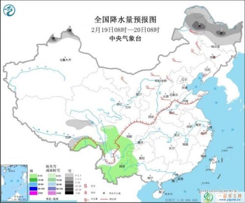 图2 全国降水量预报图(2月19日08时-20日08时) 点击进入下一页