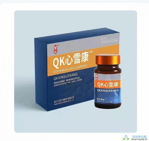 QK心雪康两盒的真实效果?qk心血康凝糖果？央视曝光qk纤溶酶315