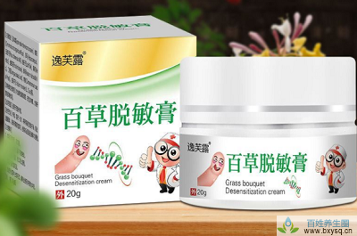 脱敏膏使用多久有效果？百草脱敏膏能彻底脱敏吗？脱敏膏是真的吗？