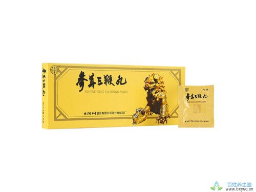 参茸三鞭丸的功效与作用？参茸三鞭丸的成分？参茸三鞭丸说明书